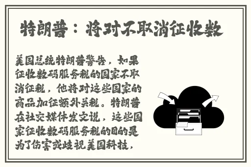 人与野鲁 片
